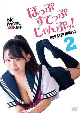 《爱情蛙跳跳2》：青蛙王子再续前缘，爆笑浪漫升级，勇敢追爱不留遗憾！