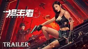 《狙击者2》：枪林弹雨下的正义与救赎？深入丛林，体验硬核军事动作片的魅力！