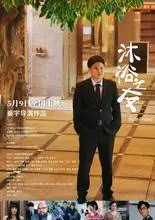 《沐浴之友》：一场湿漉漉的友情考验，看两个男人如何坦诚相见？（影评+深度解析）