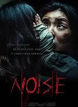 《噪声2024》：失语的世界，用声音呐喊！一场关于寻找与抗争的视听盛宴