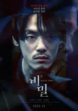 《秘密》：吸引力法则的真相？治愈还是鸡汤？深度剖析与反思